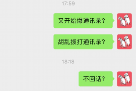 金水要账公司更多成功案例详情